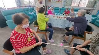 #85樂活#老人活動設計-紅藍傳接#Elderly activity#高齢者活動デザイン#Diseño de actividades para personas mayores