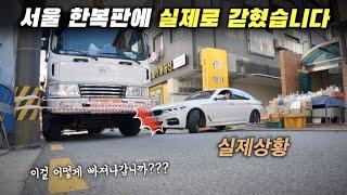 운전경력 22년동안 "이런 황당한 경우는 처음입니다".여러분들도 조심하세요~