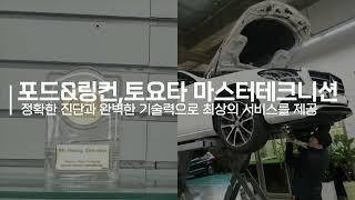 [오토오아시스] 대전 유성 대정동 카센터 자동차 경정비 종합정비 국산차 수입차 정비