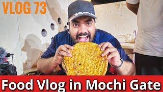 MOCHI GATE FOOD VLOG , PAK PUNJAB TIKKA HOUSE, VLOG 73 #androonlahore #foodvlogs