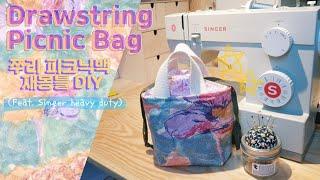재봉틀로 미니 피크닉백(쭈리 도시락 가방) 만들기! A Tutorial For Sewing Mini Picnic bag!