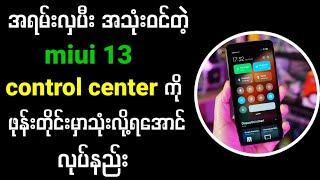 How to install Mi Control Center Notification on any Android