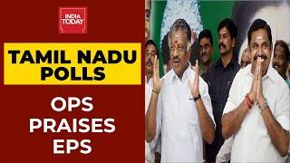 Tamil Nadu Polls: O Panneerselvam Praises CM E Palaniswamy, Says EPS Rule Follows Jayalalithaa's Way