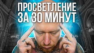 МЕДИТАЦИЯ-ГИПНОЗ. Сильнейшее Очищение От ВСЕХ Негативных Подсознательных Программ