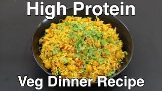 High Protein Dinner For Weight Loss - Thyroid-PCOS Diet Recipes To Lose Weight - Sprouts Chana Pulao