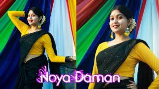 Noya Daman আইলারে নয়া দামান -Muza (ft. Tosiba & Meem Haque) | Dance cover |