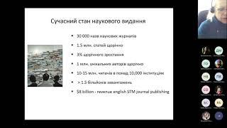 Електронні науково-інформаційні ресурси бібліотеки НаУКМА
