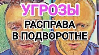 Самвел Адамян РАСПРАВА В ПОДВОРОТНЕ / КОЛЯ НЕ ПОМОЖЕТ / Я БОДИБИЛДЕР