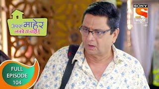 Assa Maher Nako Ga Bai - अस्सं माहेर नको गं बाई - Ep - 104 - Full Episode - 12th April, 2021