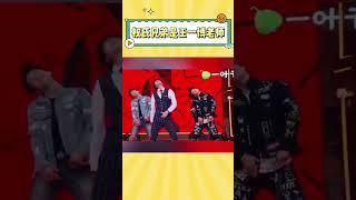 权氏兄弟竟然是王一博的老师，果然权志龙身边的人就没有差的#kpop #权氏兄弟 #王一博