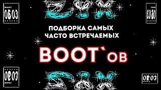 BootОБОЗ: подборка самых популярных boot`ов на ZX Spectrum