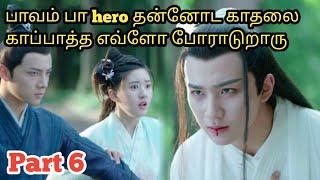 Time travel triangle love story part 6 in tamil explanation //Tamil voice over//Pondicherry queen//