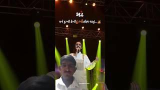 Mane Dukhi Dekhi Dukhi Kon Thatu Mahahetvali Dayali J Maa TuAditya Gadhvi New Live Concert 2024️