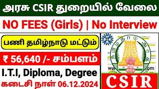 PERMANENT GOVERNMENT JOBS 2024 IN TAMIL  CSIR TA RECRUITMENT 2024  TAMILNADU GOVERNMENT JOBS 2024