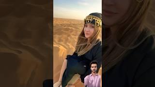 Dubai beautiful Girl #desert #travel #beach #sahara #love #desert #music #newsong #dubailife#funny