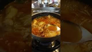압구정 터줏대감 찐 맛집 최가네 버섯샤브샤브