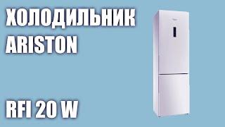 Холодильник Hotpoint-Ariston RFI 20 W