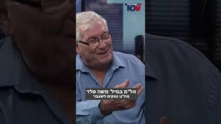 עופר וינטר קיבל צל"ש עוד לפני תחילת המלחמה