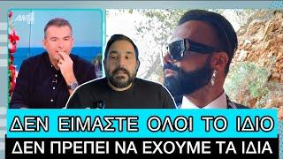 «Οι φτωχοί δεν πρέπει να έχουν ωραία πράγματα», είπε πάνω κάτω ο Περικλής Κονδυλάτος