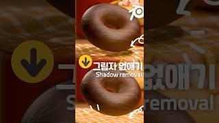 블렌더에서 그림자 없애는 방법 #blender #blendershadow #블렌더 #blendertip #블렌더강좌