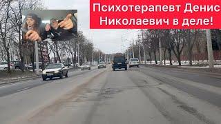 Психотерапевт | Автоинструктор | Автошкола Минск | Автошкола 7-Регион | Денис Николаевич