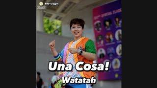 Una Cosa! | Watatah | choreo by jjintiger | Merengue       #줌바 #zumba #merengue