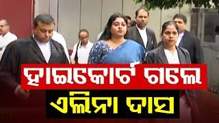 Balle Balle Dhaba Row: BJD Leader Elina Das Moves Orissa High Court