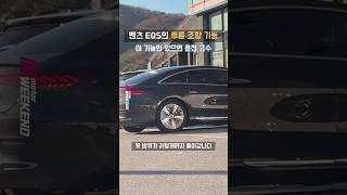 요즘 시대 후륜 조향 기능이 필수가 된 이유