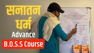 Sanatan Dharm Advance Course : B.O.S.S + Announcement