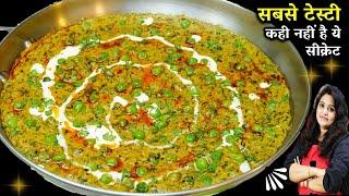 एकबार मेथी मटर मलाई ऐसे बनाली तो सब उंगलिया चाटचाट कर खएंगे| Special Methi Matar Malai Recipe -PARUL