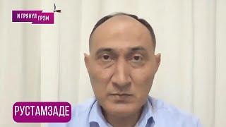РУСТАМЗАДЕ: "Это было сюрпризом. Путин изменил тактику войны". Новое наступление, разгар, F-16, КАБы