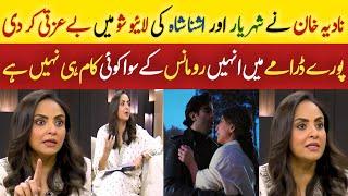 Nadia Khan Nae Live Show Mein Ushna Shah or Sheharyar Munawar Ki Insult Kr Di #ishqejunoon