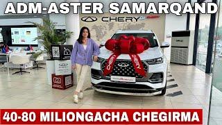 Chery ADM-ASTER Samarqandda 40 miliondan 80 miliongacha Chegirmalar.. Shoshiling