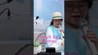 #구독 #방근숙찬양tv #드림찬양선교방송