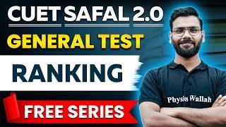 CUET General Test: Ranking | CUET 2024 Preparation