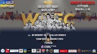 Турнір зі змішаних єдиноборств WGFC MMA AND WGFC K1. Пряма трансляція 13.12.2024