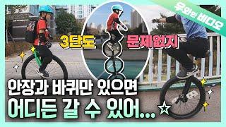 ⭐반평생을 바쳤다⭐ 외발자전거 외길 9살 신동┃⭐Riding Unicycle for Half of One's Life...!⭐ A 9-Year-Old Whiz Kid