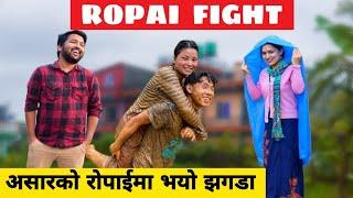 Ropai Fight ||Nepali Comedy Short Film || Local Production || June 2021