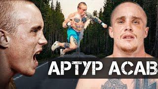 Артур АКАБ / Лучшие моменты боев