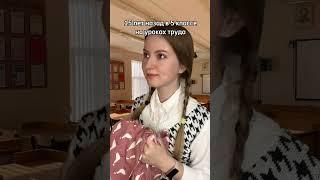 Учим шить с нуля! Больше о курсах и академии шитья в тг. Ссылка в описании ️