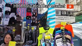 Hong Kong Mong kok Day Market .