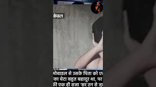 power of Hindu bajrang dal status sanatan dharma status #hindu #bajrangdal #jaisreeram #rss #sanatan