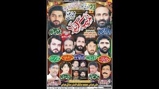 Live Majlis E Aza 23 February 2025 || Dera Peer Fida Hussain Shah Sahiwal Sargodha|| @FAROGHEAZADARI