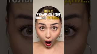 SPF для МАТОВОЙ кожи ЗЯ:99000004075 #спф #уход #зумеры #макияж