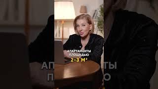 Купить квартиру в Москве за 1 МЛН - РЕАЛЬНО! #недвижимость #каморкинг #квартира