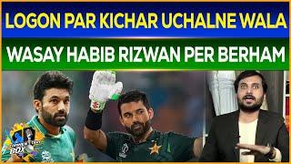 Wasay Habib Rizwan Per Bharam | Commentary Box | GTV Sports