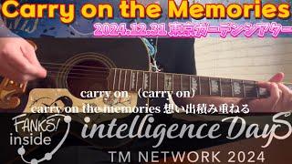 【未発表曲2024.12.31 inside ver】Carry on the Memories TM NETWORK 弾き語り カバー FANKS intelligence Days inside