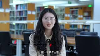 中国科学院大学2023年本科招生宣传片：《遇见科学》（University of Chinese Academy of Sciences）