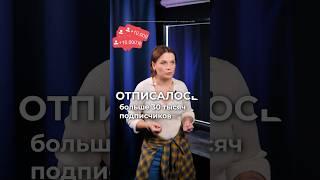 Как я ИЗБАВИЛАСЬ ОТ ПОДПИСЧИКОВ! #продвижение #смм  #интернетпродвижение #охваты