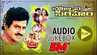 Bobbili Simham | Telugu Audio Jukebox | Balakrishna | Roja | Meena | M.M.Keeravani | A.Kodandarami